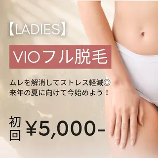 脱毛サロン&リンパマッサージ　FIS　大井町店所属・脱毛サロンFIS 大井町店のエステ・リラクイメージ