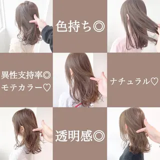 ミディアム カラー うる艶/レイヤー 🪞池袋LAND🪞のヘアスタイル
