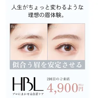 アイブロウ HBL＆まつ毛パーマ  pono’iAYAの眉毛・アイブロウイメージ