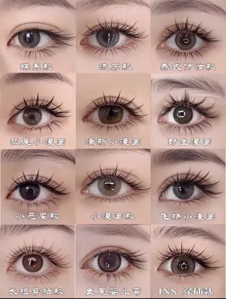 マツエク・マツパ amor Beautyのマツエク・マツパデザイン