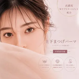 マツエク・マツパ Riho/博多/ まつげパーマ/LEDのマツエク・マツパデザイン