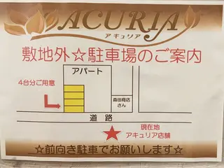 Luxxe_nu.浅 岡のマツエク・マツパデザイン