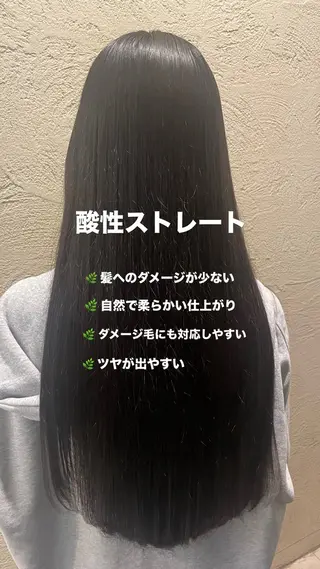 セミロング ルプラボウ/鈴木颯天 /艶カラー／縮毛矯正のヘアスタイル