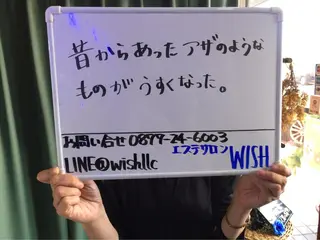 三谷 明子のエステ・リラクイメージ