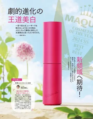 肌管理🌿毛穴改善 POLA堺東のエステ・リラクイメージ