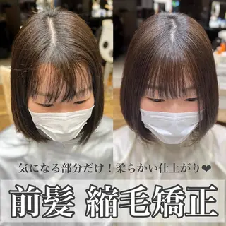 ショート パーマ 美髪ヘッドスパ🫧 西山紗奈江💆‍♀️のヘアスタイル