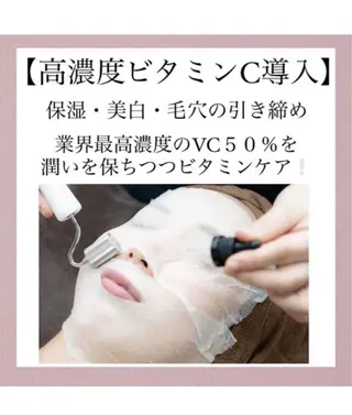 メディカルエステ マドンナのエステ・リラクイメージ