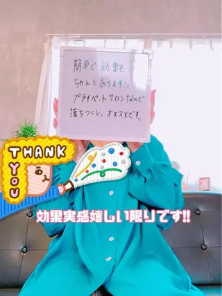 セルフ脱毛 atelier aoのエステ・リラクイメージ