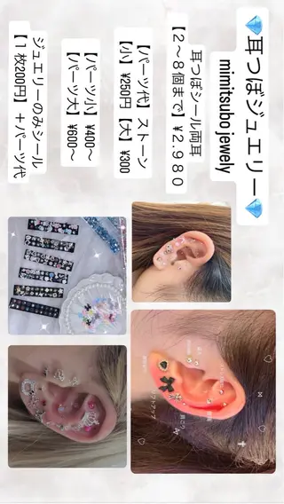 ADRIANA 大久保駅前徒歩2分のその他イメージ