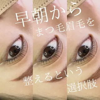 マツエク・マツパ アイブロウ ボウ🪞ヘアセット /メイク/マツパのマツエク・マツパデザイン