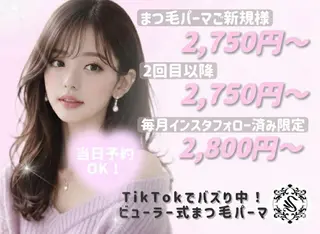 マツエク・マツパ Swallow 広島店のマツエク・マツパデザイン