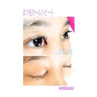 マツエク・マツパ 美容室 HIIRAGIのマツエク・マツパデザイン