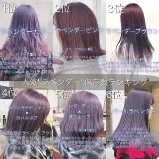 ミディアム カラー ミニモお気に入り数 No.1宍戸雄弥のヘアスタイル