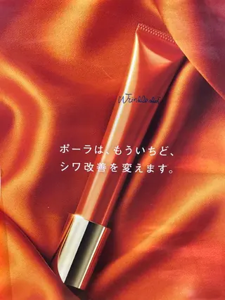 POLA西新店所属・POLA 西新店のエステ・リラクイメージ