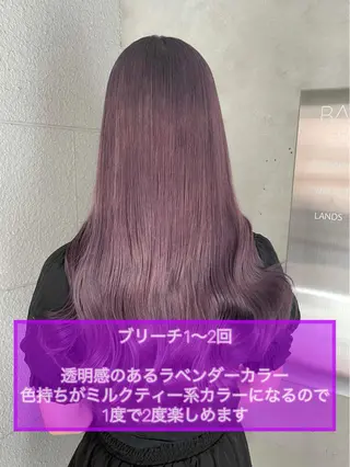 セミロング 韓国カラーエクステ 👑代表渡部雅己👑のヘアスタイル