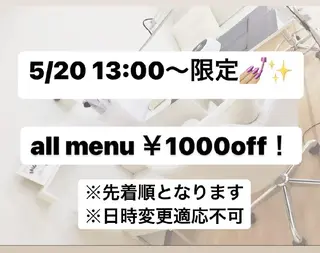 ネイル Jupiter .のネイルデザイン