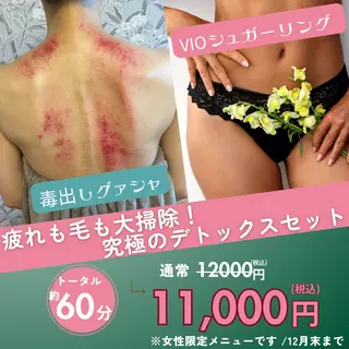 STELLAR. 谷岡恵里香のエステ・リラクイメージ