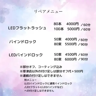 マツエク・マツパ omii salon 草津店:yurinaのマツエク・マツパデザイン