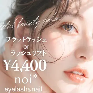 マツエク・マツパ 🤍noi. 🤍✴︎*のマツエク・マツパデザイン