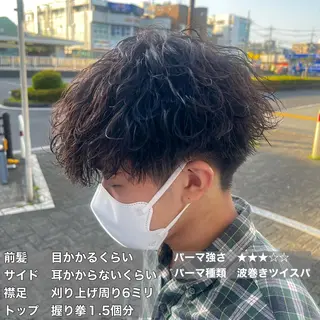 パーマ メンズ メンズ&髪質改善縮毛 矯正【平山🔥拓哉】のヘアスタイル