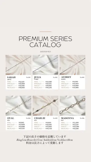 茶谷 梨紗のエステ・リラクイメージ