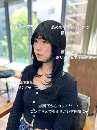 カラー パーマ ヘアアレンジ メンズ キッズ レイヤーカット 🌿透け感カラーのヘアスタイル