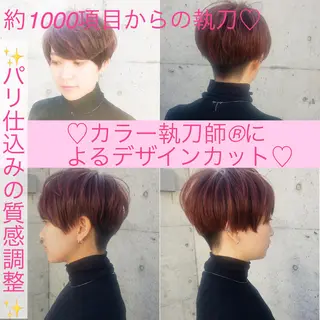ショート カラー メンズ JuNブリーチに 縮毛矯正するプロのヘアスタイル
