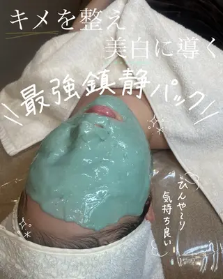 池田 真利愛のヘアスタイル