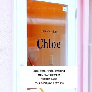セミロング カラー パーマ ヘアアレンジ メンズ キッズ ネイル マツエク・マツパ Chloe-クロエ- 脱毛/フェイシャルのエステ・リラクイメージ
