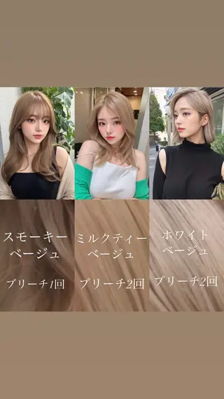 セミロング カラー ヘアアレンジ 🫧新宿 髪質改善 /サスケ🫧のヘアスタイル