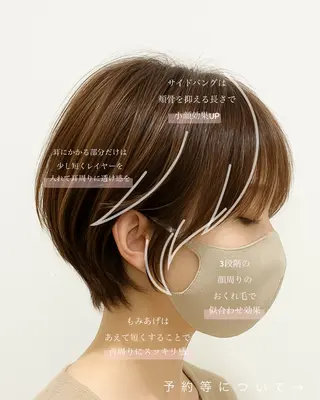ショート カラー NOPPO 和泉市 美容室/奥村 飛鳥のヘアスタイル