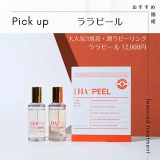 【感動のハリ・ツヤ】 美肌＆脱毛SPICAのエステ・リラクイメージ