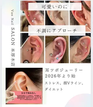 ネイル Van Nail Salonのネイルデザイン