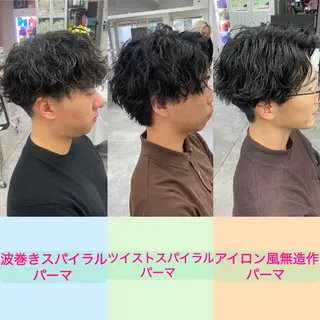 パーマ メンズ 町田エリアＮｏ．１/ パーマ特化/太田京希のヘアスタイル