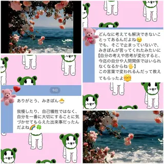 メンズ 小沼 美希恵のその他イメージ