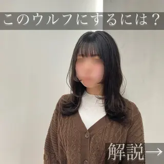 ロング カラー 🐺ウルフ/レイヤー カット/高嶋湧大のヘアスタイル