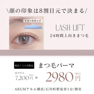 マツエク・マツパ Gemジェム 眉毛＆まつげ専門店のマツエク・マツパデザイン