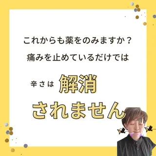 札幌 頭痛肩こり解消 セラピストkaoriのエステ・リラクイメージ