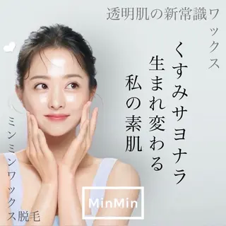 アンルボ ネイル＆アイラッシュ所属・アンルボアイラッシュ (Saori)のその他イメージ