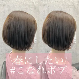 ショート ✂︎ショートカット＆ ボブ特化✂︎佐藤雅也のヘアスタイル