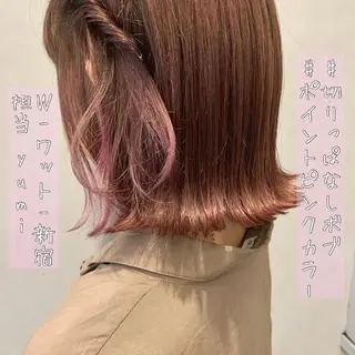 ショート カラー パーマ ヘアアレンジ メンズ キッズ ネイル マツエク・マツパ 新宿駅近♡友達とOK 🦋W -ワット -のヘアスタイル