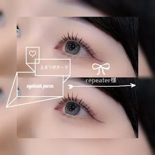 マツエク・マツパ 三浦／新宿 ／アイラッシュのマツエク・マツパデザイン