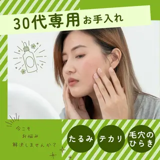 毛穴専門店Bebe 蘭のエステ・リラクイメージ