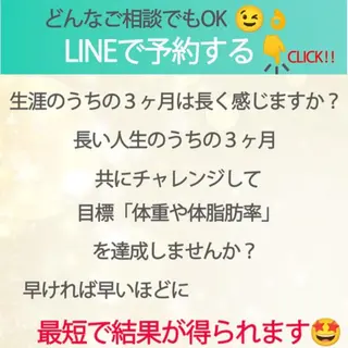 姿勢・骨盤/小顔矯正 痩身ダイエット 横田のエステ・リラクイメージ