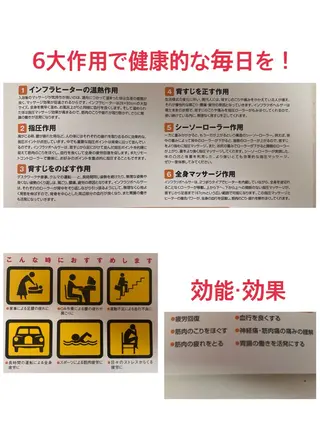 所沢 痩身エステサロンのエステ・リラクイメージ