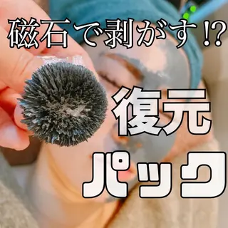 日韓肌管理🇰🇷 レイリーズのその他イメージ