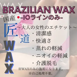 ESTEMO|美肌× 脱毛専門サロンのエステ・リラクイメージ