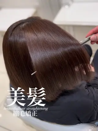 ミディアム 【美髪特化・ 髪質改善】　古橋 晃のヘアスタイル