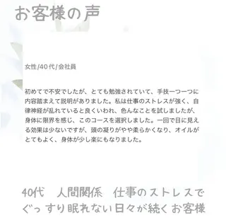 BeautySalo nCielChibaのエステ・リラクイメージ