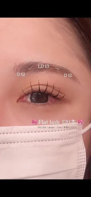 マツエク・マツパ マツエク/men's /カラー🎀ヒカルのマツエク・マツパデザイン